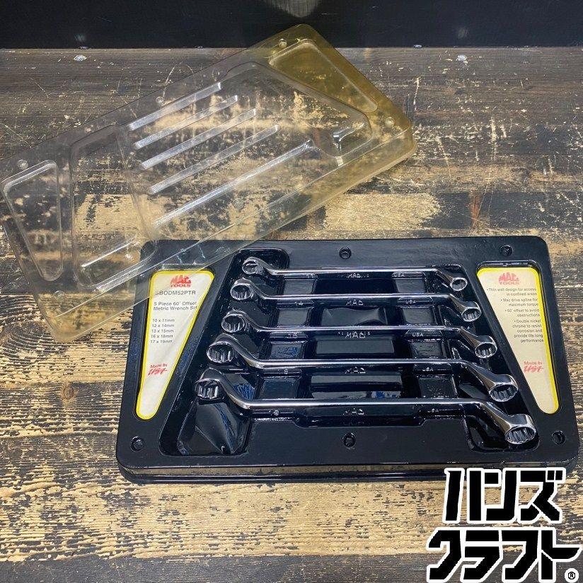 ●【送料無料】【保管未使用品】MAC TOOLS マックツールズ SBODM52PTR 60度 ディープオフセット メガネレンチ 5本セット ※ケース痛み有 【ハンズクラフト久留米上津BP店】