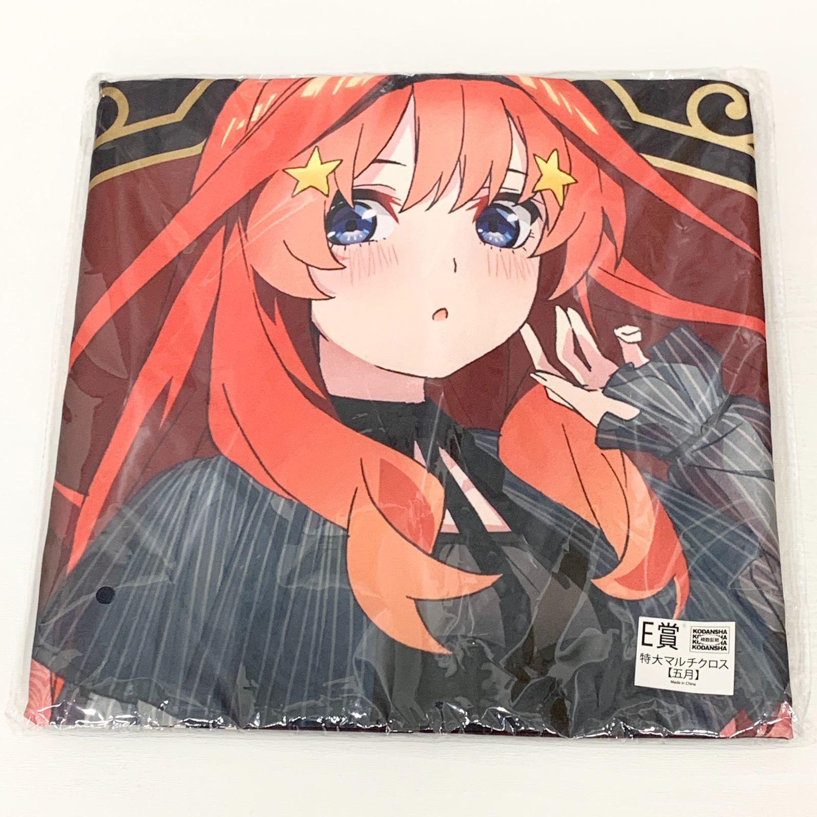 五等分の花嫁　特大マルチクロス 五等分の花嫁 きゃらっとくじ 五等分の花嫁∬-Gothic rock- E賞中野五