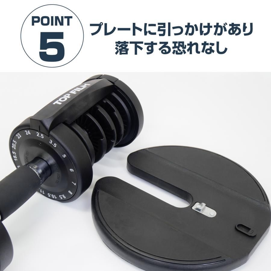 新品＊ダンベル 可変式 24kg 単品 アジャスタブル 15段階調節 2662 2662 可変式 アジャスタブル ダンベル 24kg 単品 1秒で重量変化 15段階