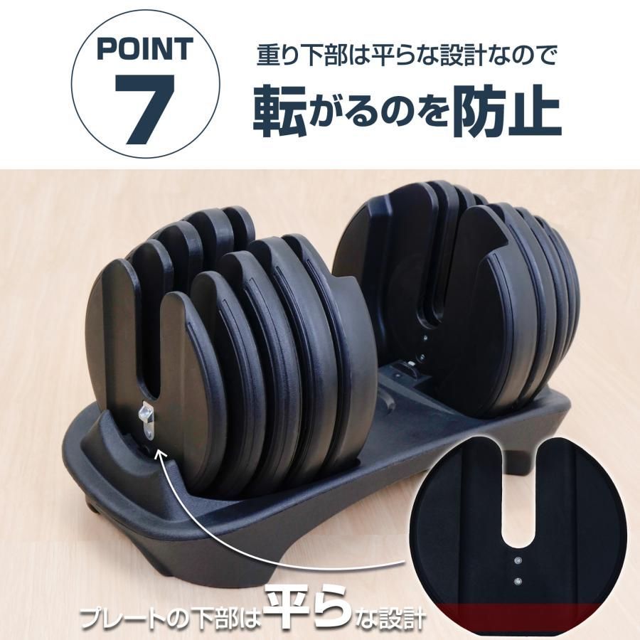 2662 可変式 アジャスタブル ダンベル 24kg 単品 1秒で重量変化 15段階