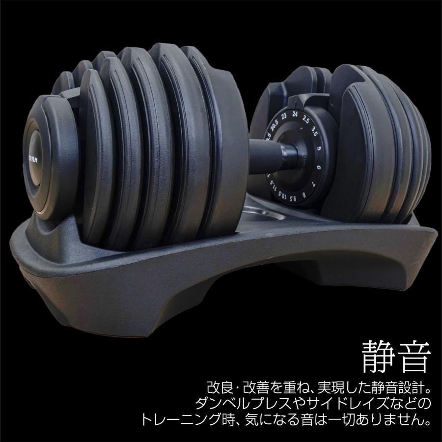 2662 可変式 アジャスタブル ダンベル 24kg 単品 1秒で重量変化 15段階