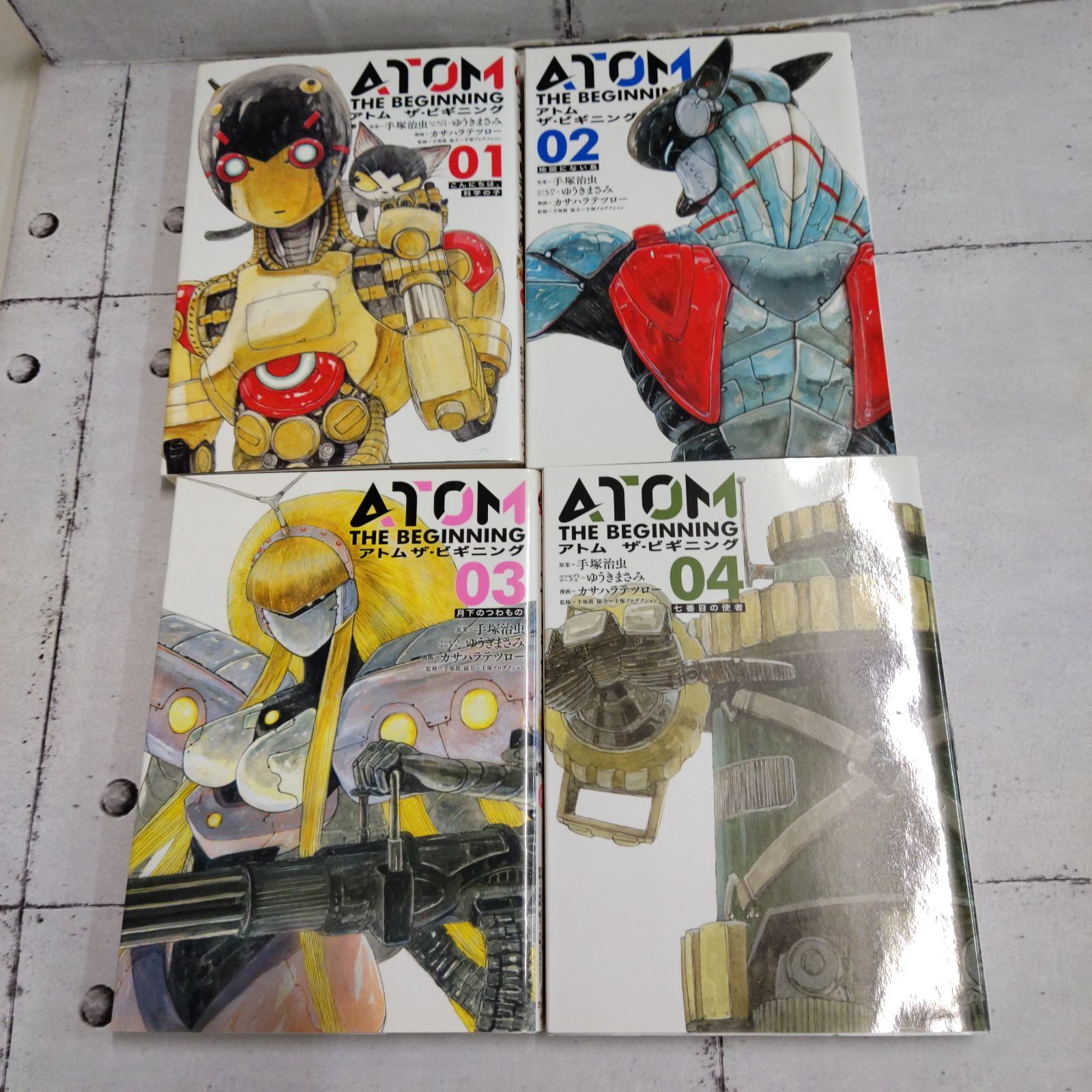 TAKA110-26】◇ 未検品 漫画 SHOGAKUKAN CREATIVE ｢ATOM THE BEGINNING