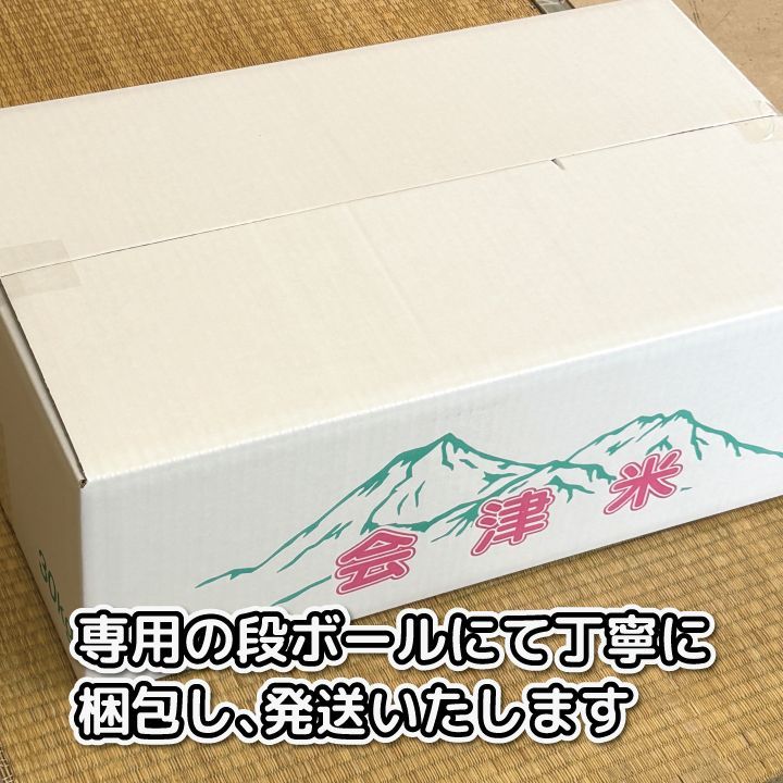 玄米 30kg】令和7年産 こがねもち もち米 30キロ 送料無料 - メルカリ