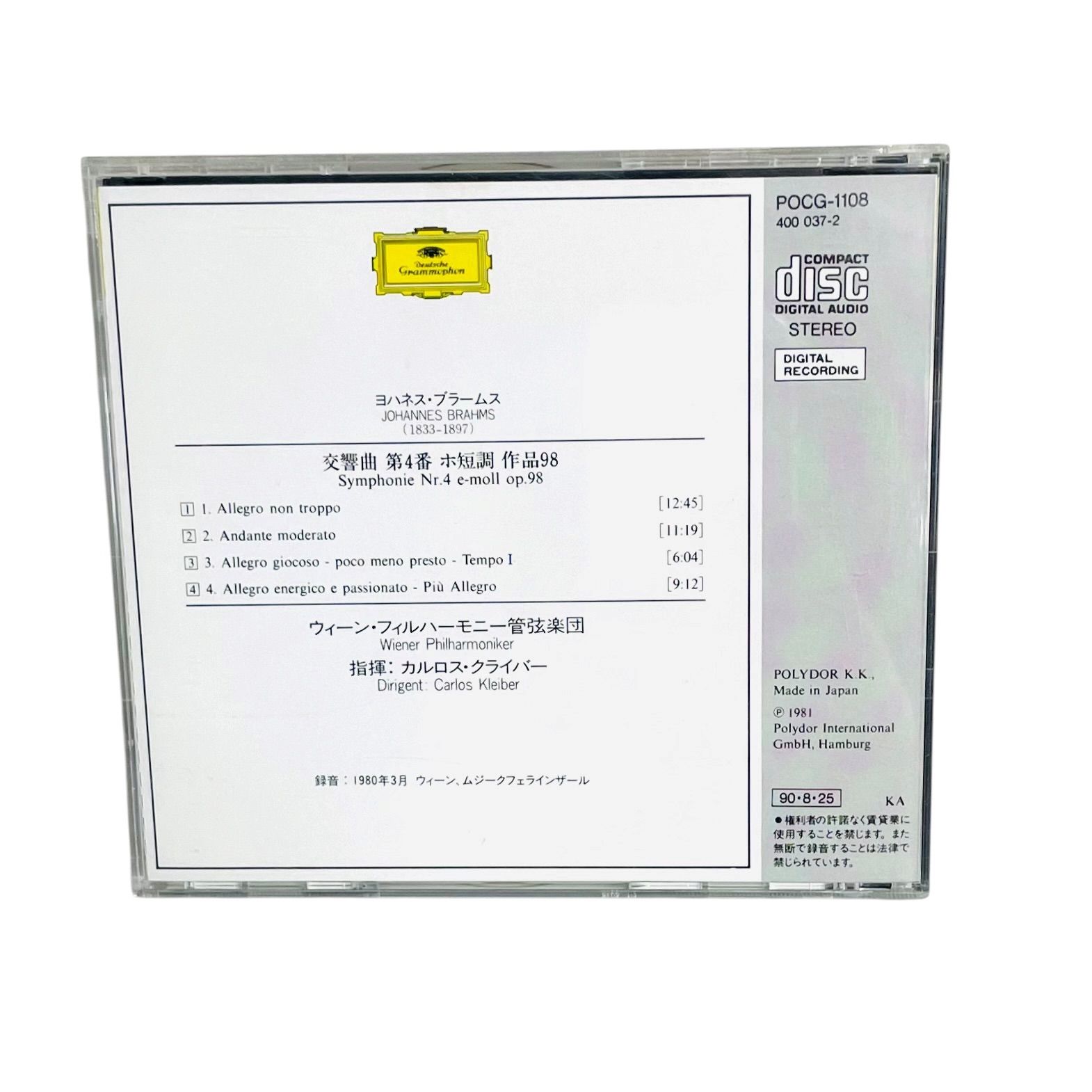 F06038 CD ブラームス 交響曲第4番ホ短調 カルロス・クライバー指揮