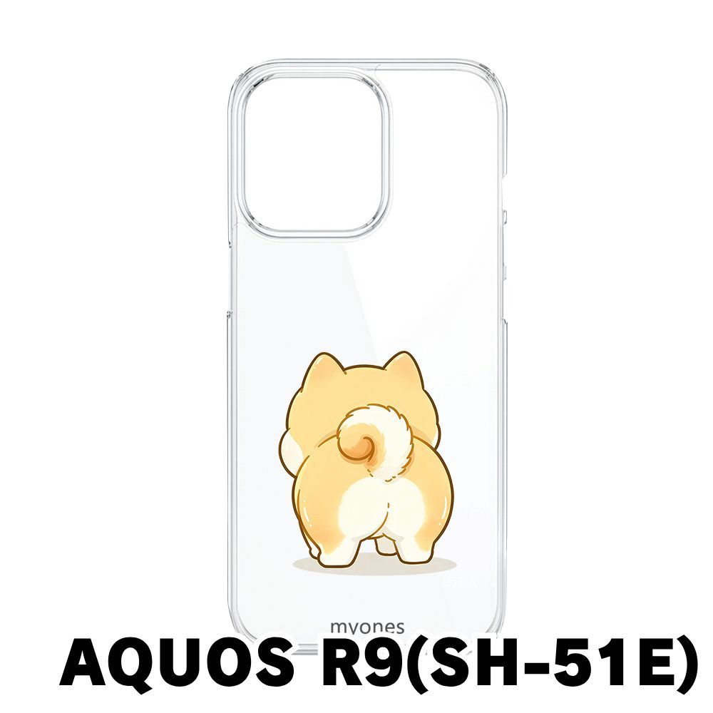 新品未使用】AQUOS R9 SH-51E クリア ハードケース (柴犬の後ろ姿) 犬