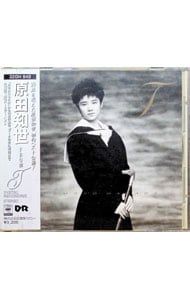 原田知世　CD9枚セット CD／原田知世／From T - メルカリ
