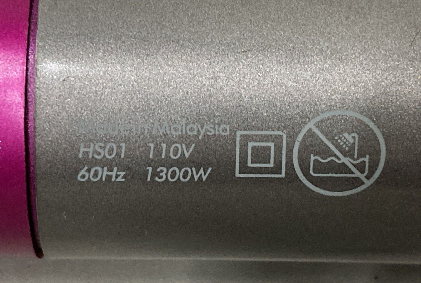 Dyson HS01 ダイソン ヘアドライヤー 本体のみ 北米仕様 110V 60Hz US 