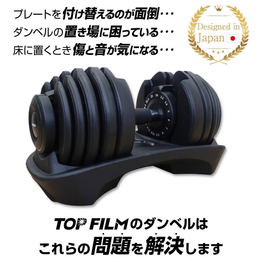 #2663 可変式 アジャスタブル ダンベル 24kg 2個セット 1秒で重量変化 15段階調節可能 分かりやすいキロ表示 手のひらにフィット 専用台付属 省スペース 収納 ※一部地域離島別途配送料有