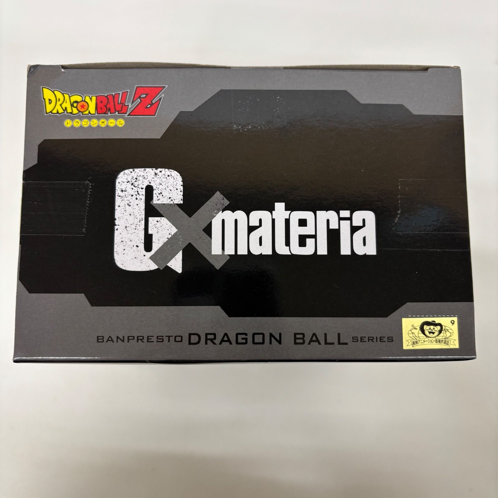 未開封 ドラゴンボールZ G×materia ブロリー 5個セット LF6152 f111