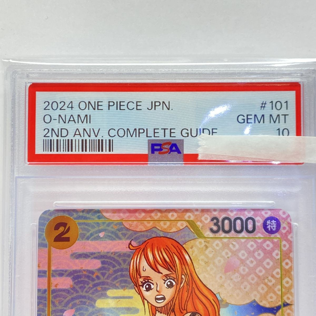 PSA10】ワンピースカードゲーム おナミ OP06-101 R 鑑定品 - メルカリ