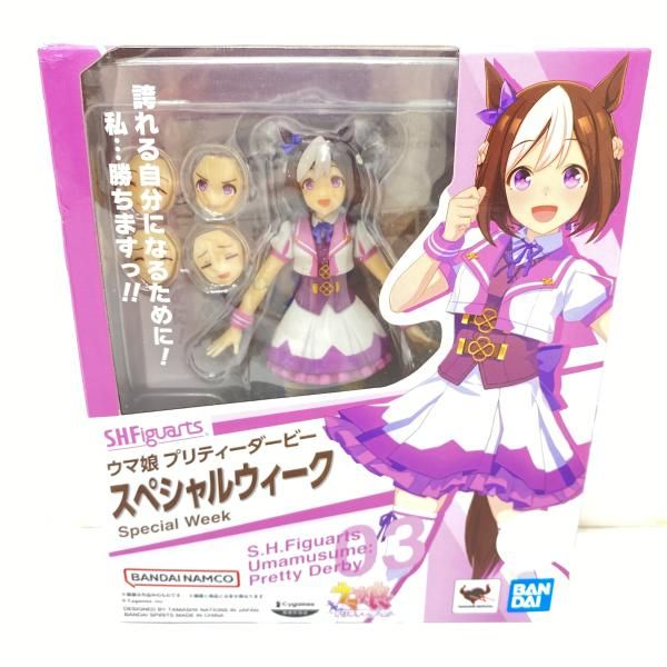 S.H.Figuarts スペシャルウィーク スペシャルウィーク ウマ娘