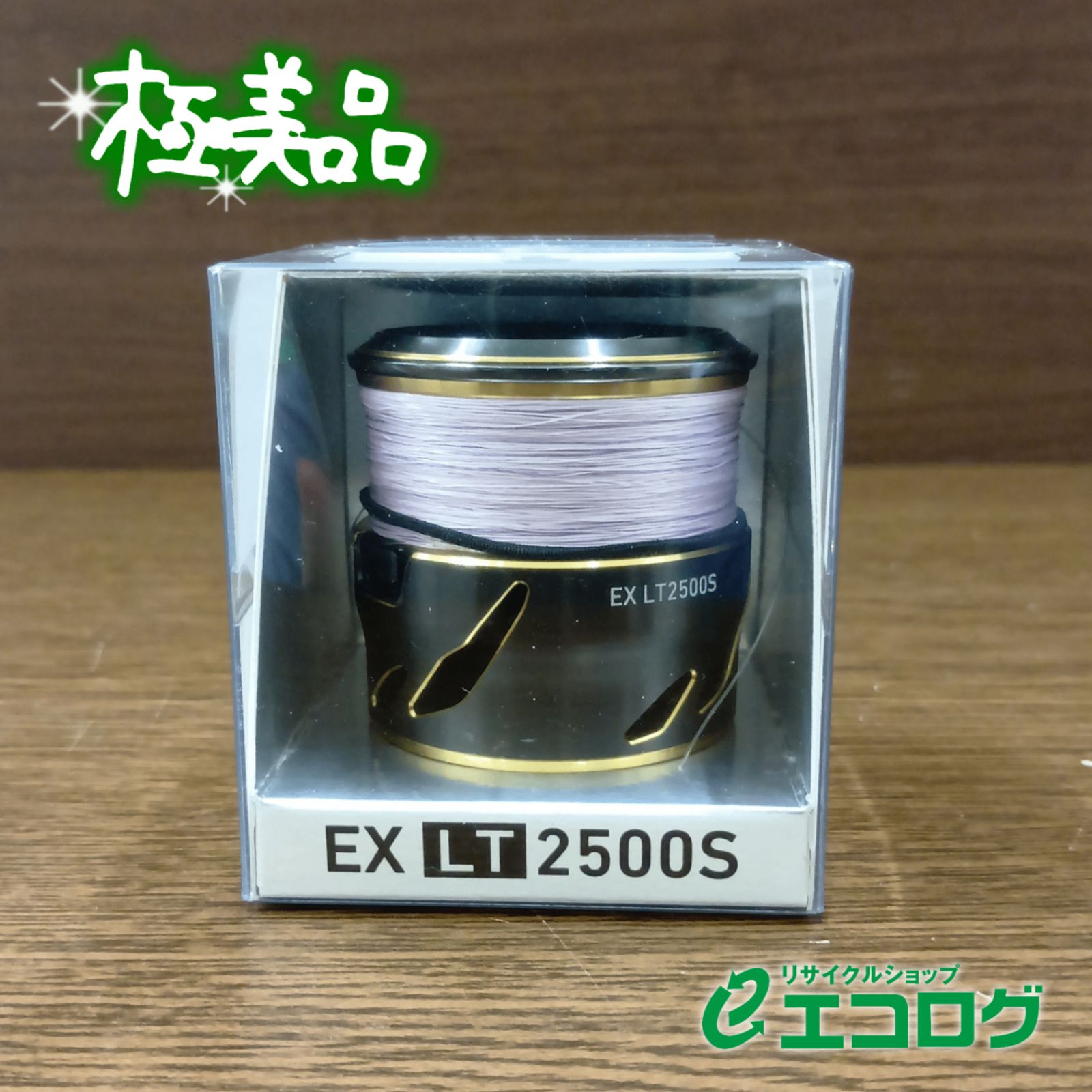 SLP WORKS EX LT 2500S スプール EX SLPW | LT2500S スプール SLP Daiwa LT LTスプール2 DAIWA WORKS LT