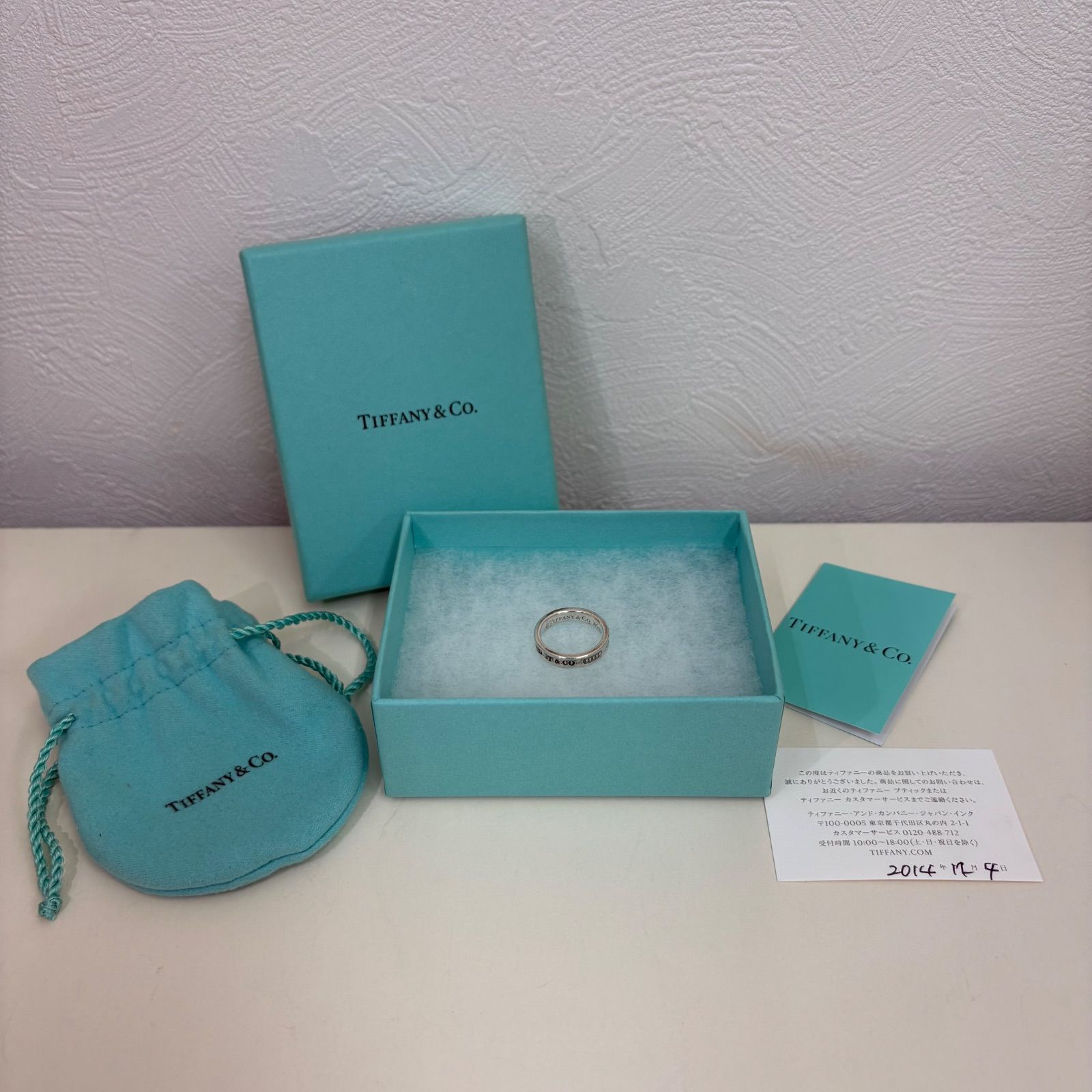 お買い得】TIFFANY&Co. 1837 ナローリング 9号 Ag925 - メルカリ