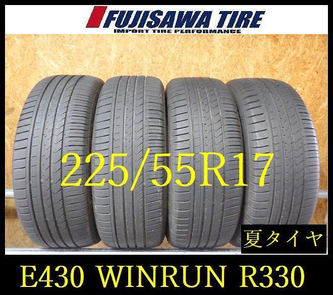 【E430】G◆送料無料◆2025年製造 約6.5~7部山◆WINRUN R330◆225/55R17◆4本 26103310