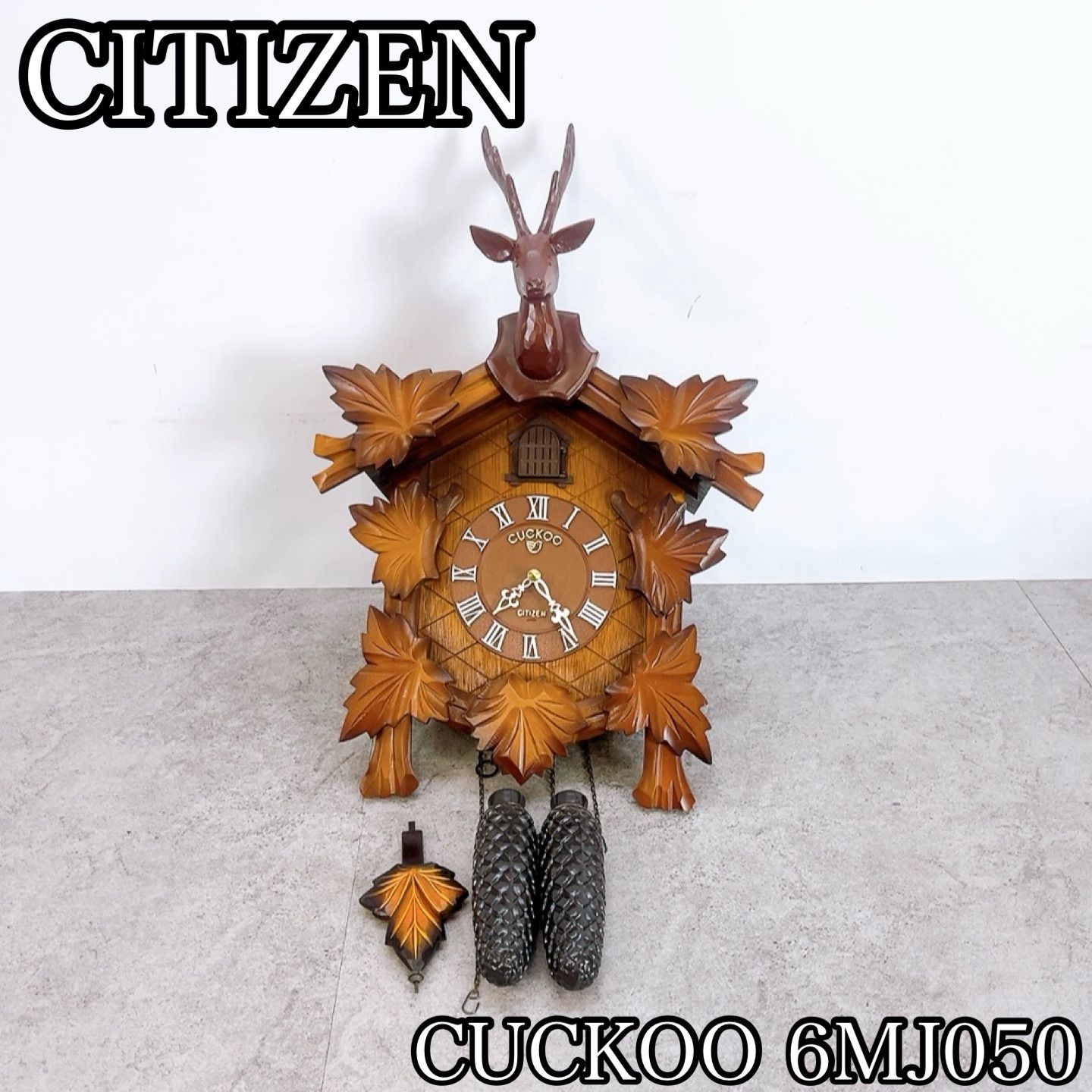 H-1630 CITIZEN シチズン CUCKOO 6MJ050 ブラウン 動作確認済み 鹿装飾 木製 鳩時計 掛時計 振り子時計 カッコークロック レトロ アンティーク インテリア