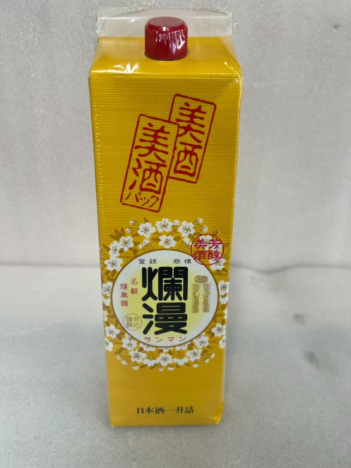 ○ 秋田銘醸 爛漫 普通酒 美酒 パック [ 日本酒 秋田県 1800ml