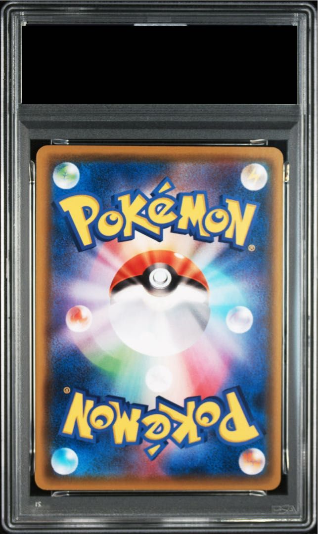 PSA10】ピカチュウ PROMO 126/S-P 1枚 - メルカリ