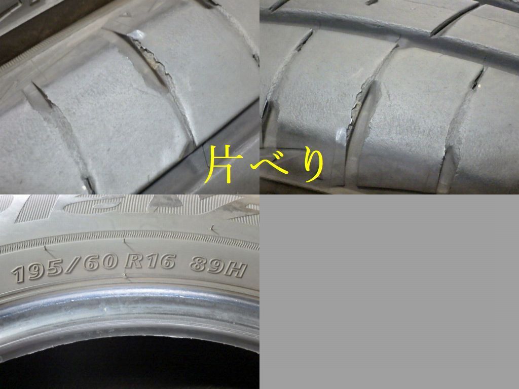 【E431】G 送料無料◆2022/24年製造 約8部山◆BS Playz PX-RVII◆195/60R16◆4本 26103311 E431】G 送料無料◇2022/24年製造 約8部山◇BS Playz PX-RVII◇195