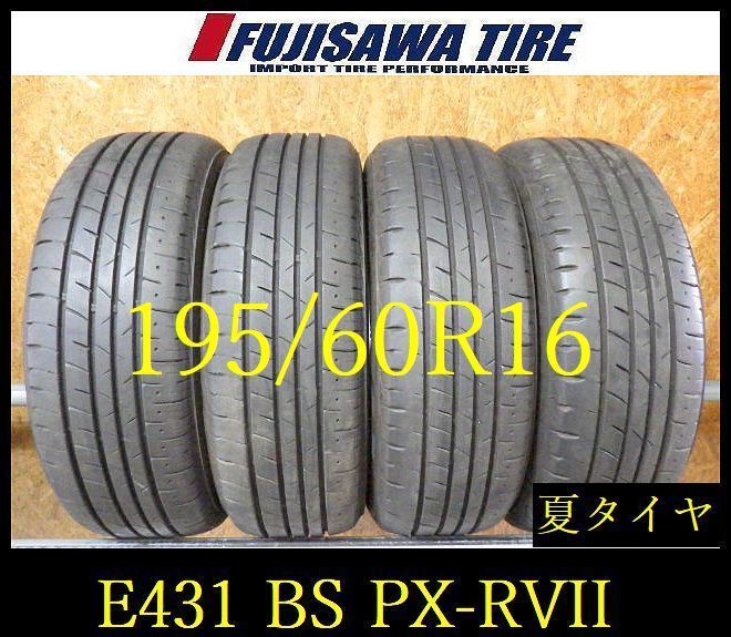 【E431】G 送料無料◆2022/24年製造 約8部山◆BS Playz PX-RVII◆195/60R16◆4本 26103311 E431】G 送料無料◇2022/24年製造 約8部山◇BS Playz PX-RVII◇195
