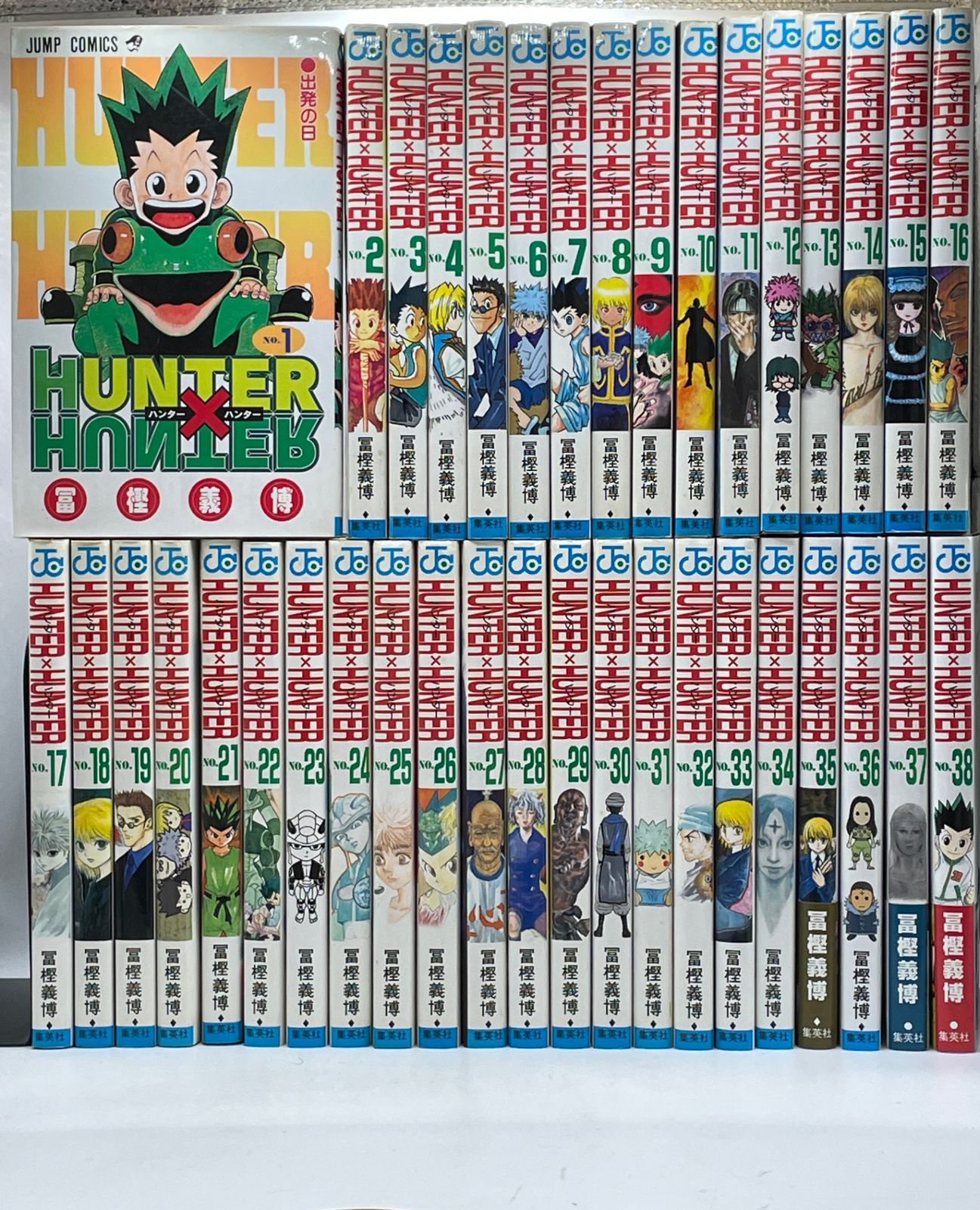 全巻セット】 HUNTER×HUNTER ハンターハンター 1～38巻 冨樫義博