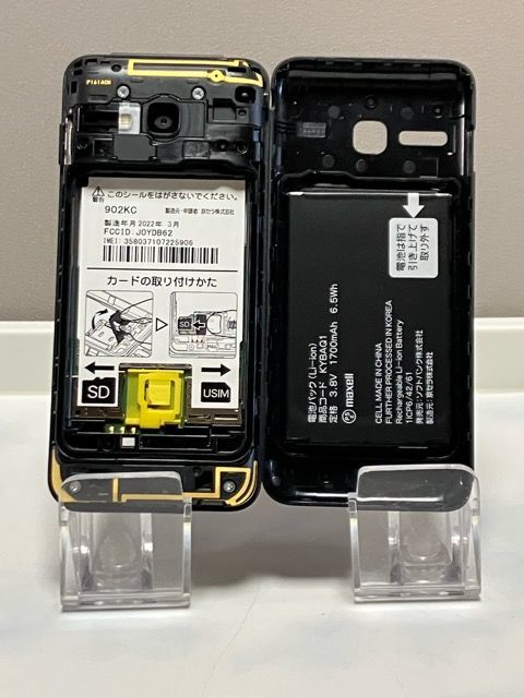 美品☆ SIMフリー SoftBank DIGNOケータイ3 902KC ブラック 本体 4G