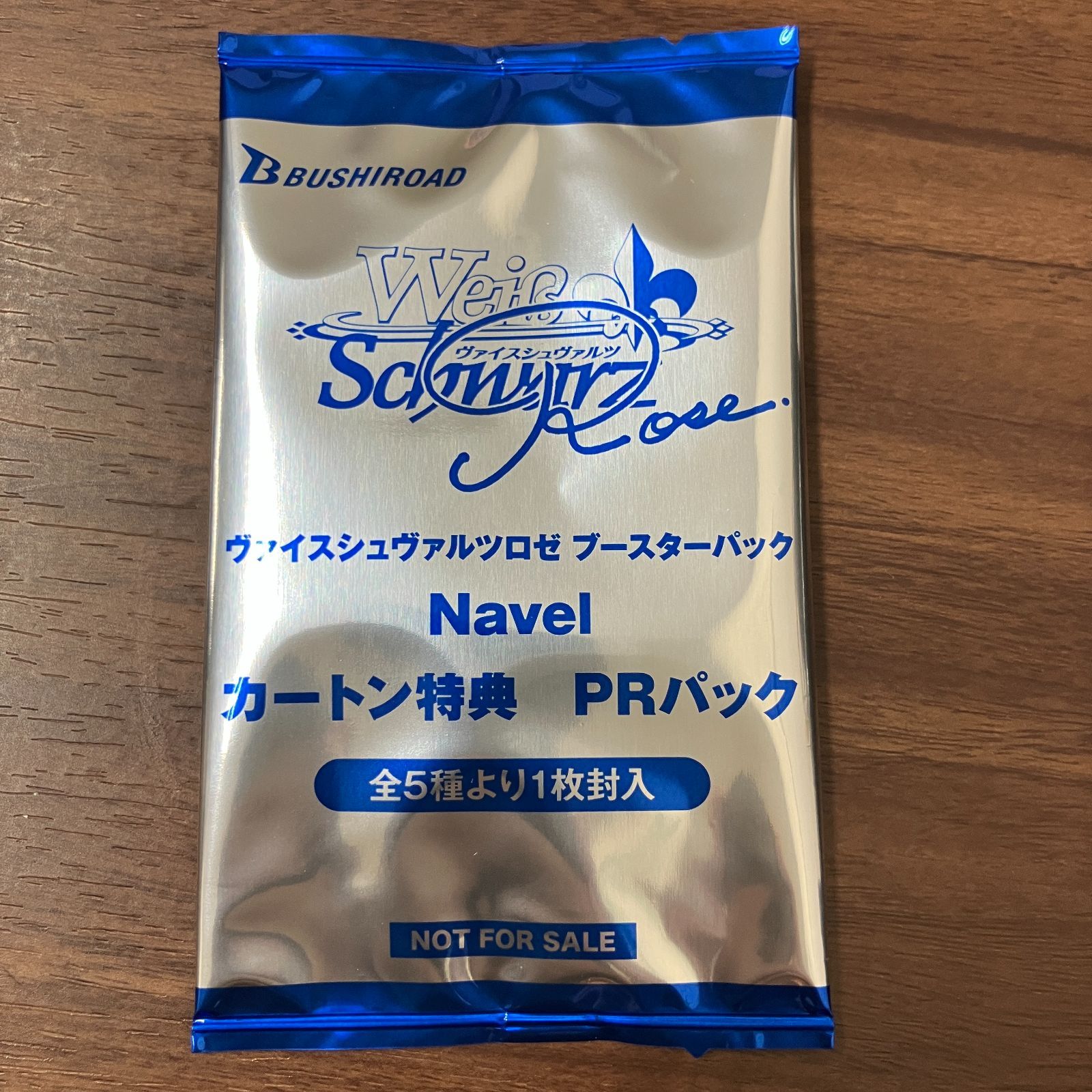 ヴァイスシュヴァルツロゼ　Navel カートン特典PRパック　未開封 ヴァイスシュヴァルツロゼ NAVEL カートン特典 PRパック 未開封 - メルカリ