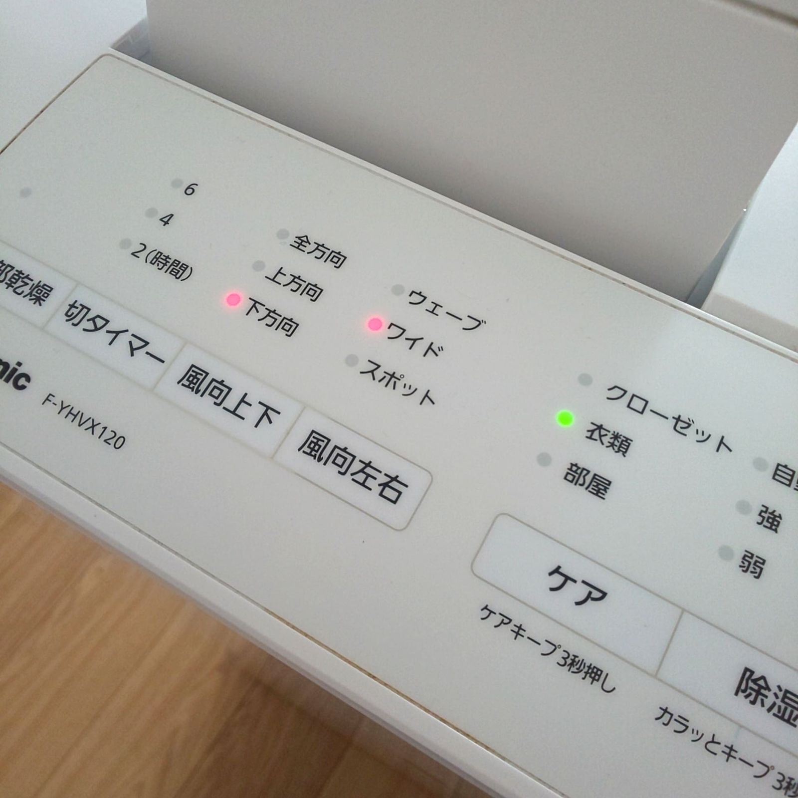 1636 Panasonic 衣類乾燥除湿機 F-YHVX120 2023年製 ハイブリッド方式