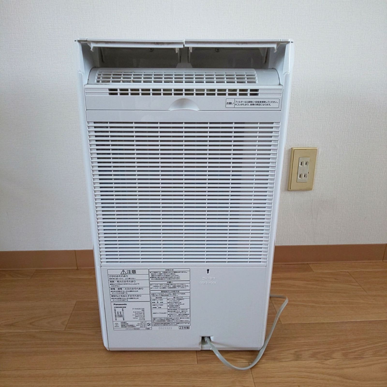 1636 Panasonic 衣類乾燥除湿機 F-YHVX120 2023年製 ハイブリッド方式
