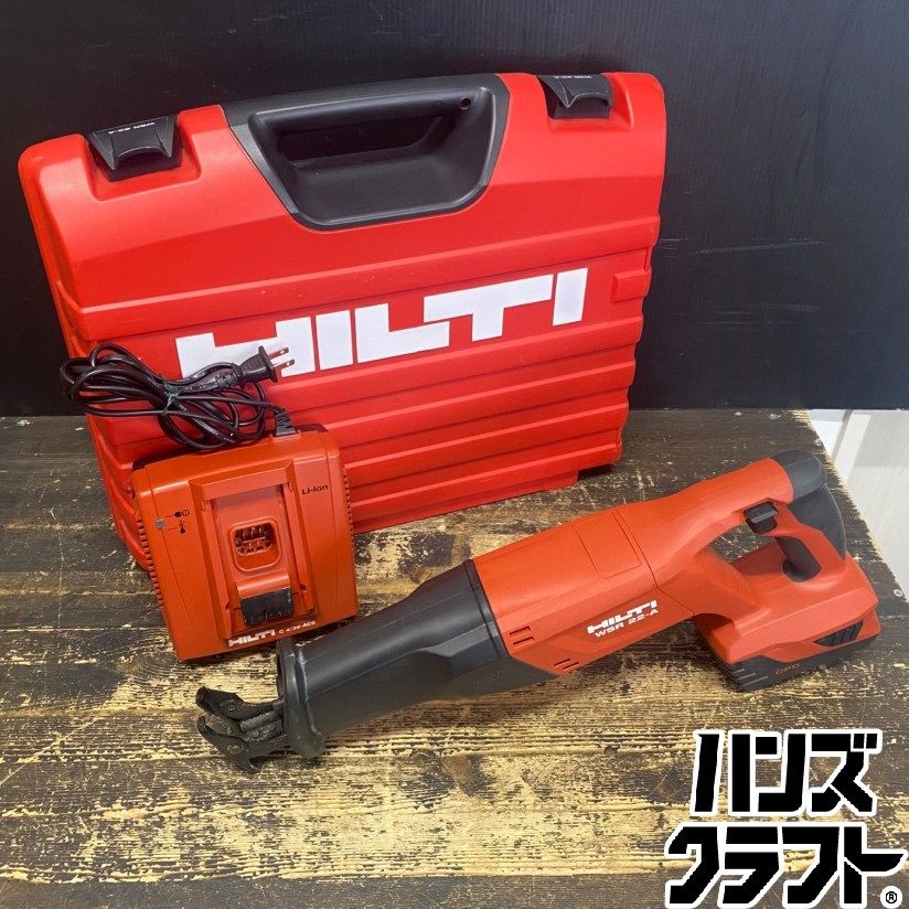 ●【送料無料】【中古品】HILTI ヒルティ WSR22-A 充電式レシプロソー バッテリー(21.6V/2.6Ah)×1・充電器・ケース付 【ハンズクラフト久留米上津BP店】