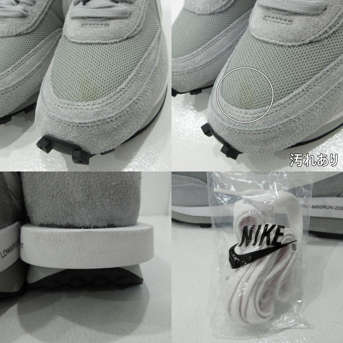 三重本店】 中古 NIKE | ナイキ スニーカー LD Waffle SACAI/FRAGMENT 