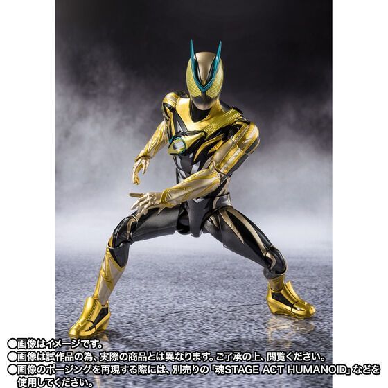 S.H.Figuarts 仮面ライダーゼッツ イナズマプラズマ / 専用輸送箱未 