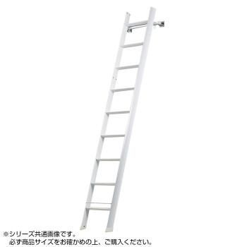 ロフト用デザインはしご　ルカーノラダー　LML1.0-36　17869