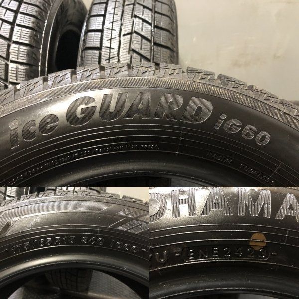 175/65R15 ヨコハマiG60 バリ溝 4本 良品 送料込み YOKOHAMA ice GUARD iG60 175/65R15 15インチ スタッドレス 4本 23年製