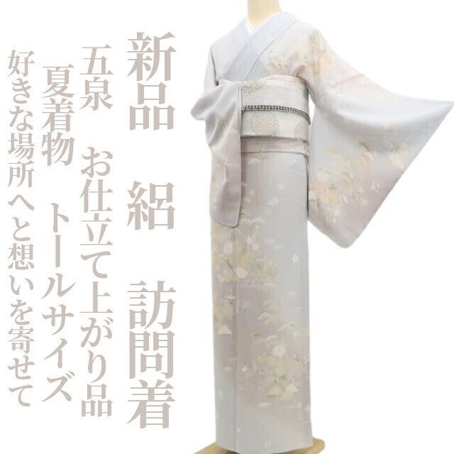 ❁tomihisa❁新品 絽 五泉 お仕立て上がり品 夏着物“好きな場所へと想いを寄せて”正絹 仕付け糸付 トールサイズ 訪問着 5743