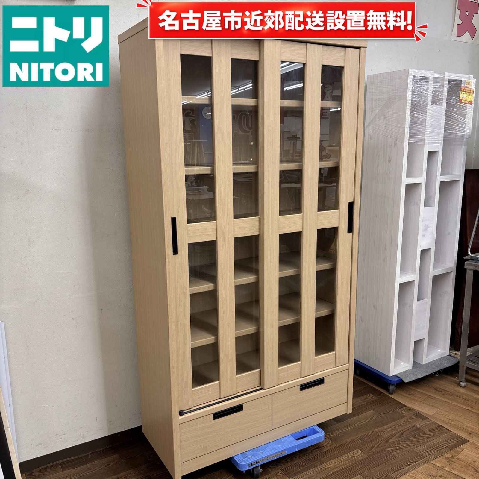 I666 ? 名古屋市近郊配送設置無料！ NITORI 木製書棚 本棚 アケビ2 ⭐ クリーニング済 15,444円