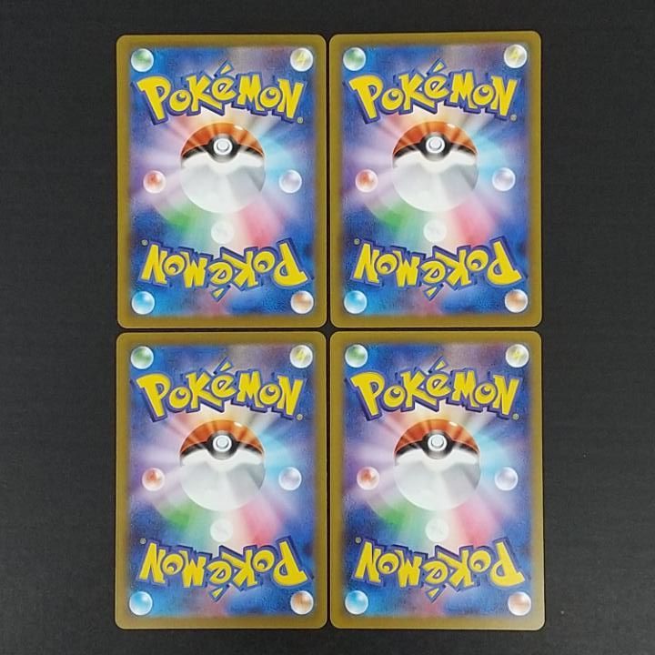 東店56-4003-2606]ポケモンカード Nのゼクロム AR 4枚セット 210