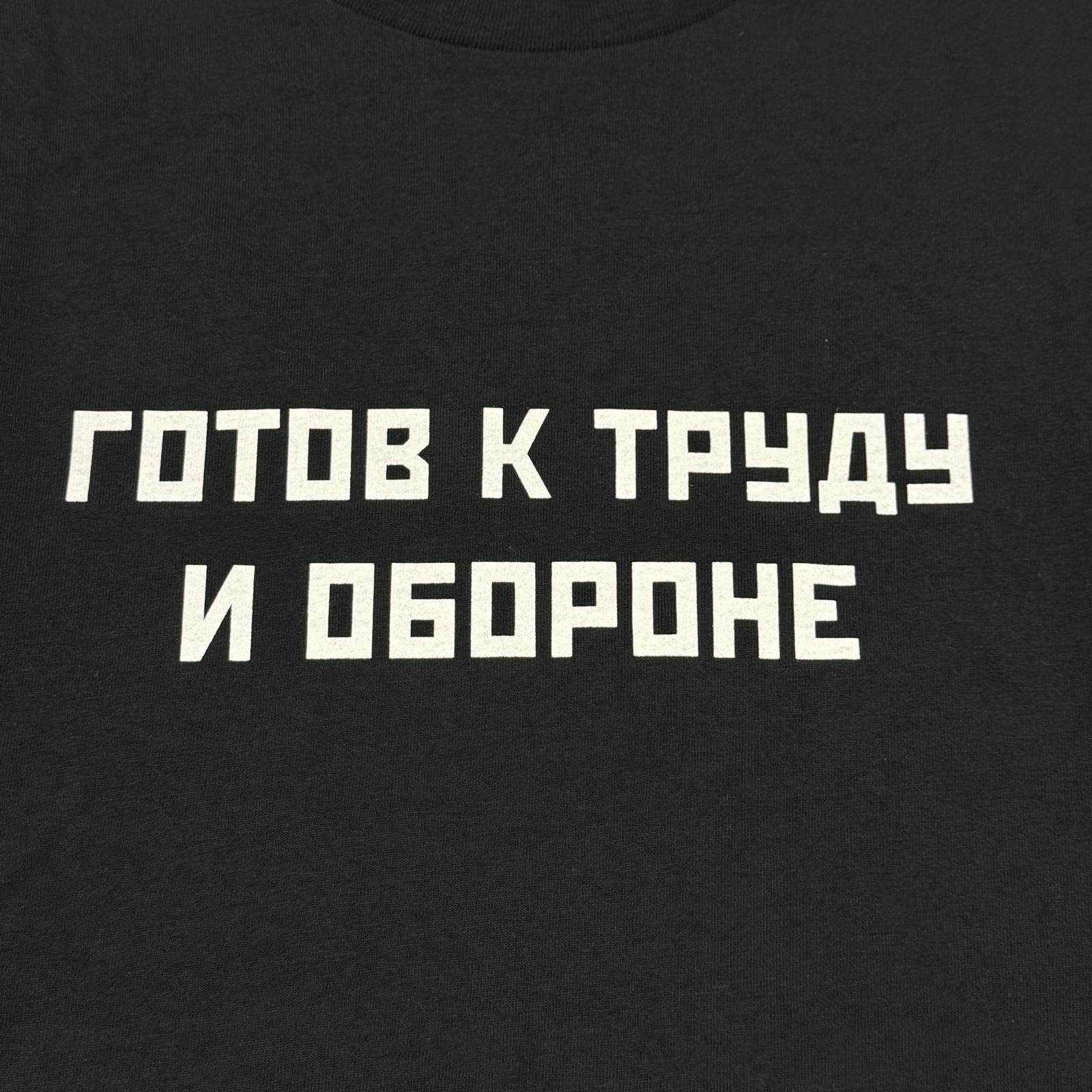 Gosha Rubchinskiy ロゴプリントTシャツ 半袖カットソー ゴーシャラブ 