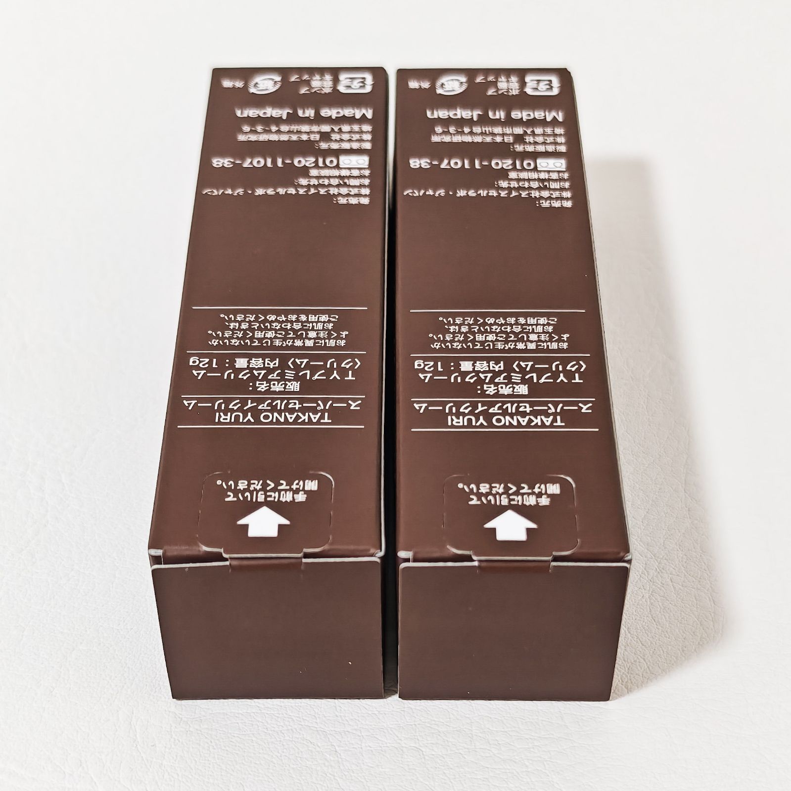 たかの友梨 スーパーセルセラム&スーパーセルアイクリーム　2本セット TAKANO YURI スーパーセル アイクリーム 12g × 2本セット 目元ケア