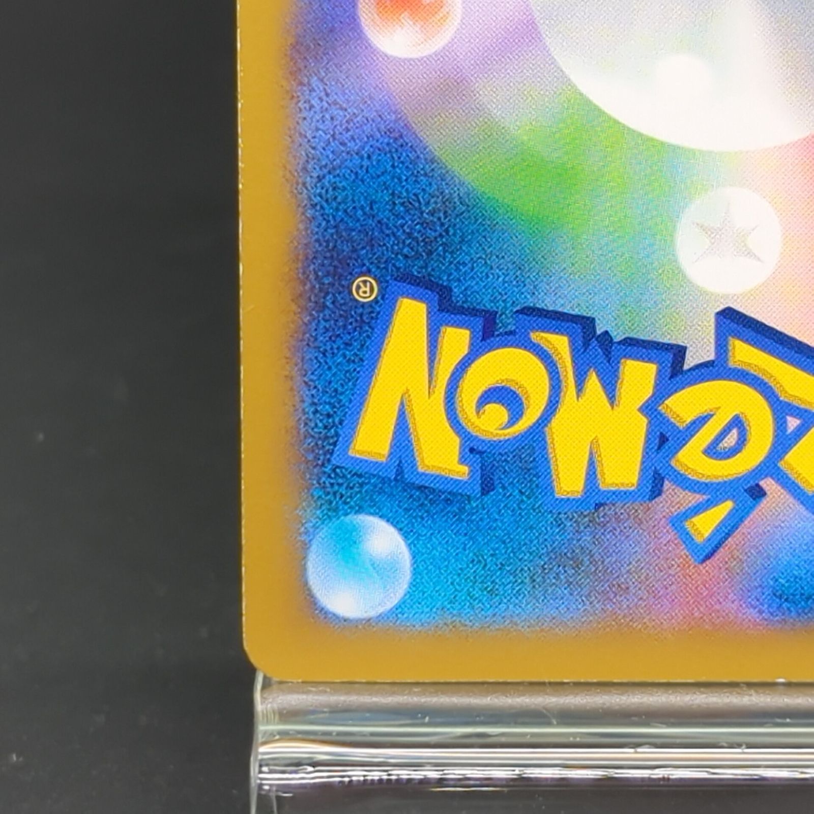 D42329】フシギバナ EX 061 / 060 SR XY1 1ED - メルカリ