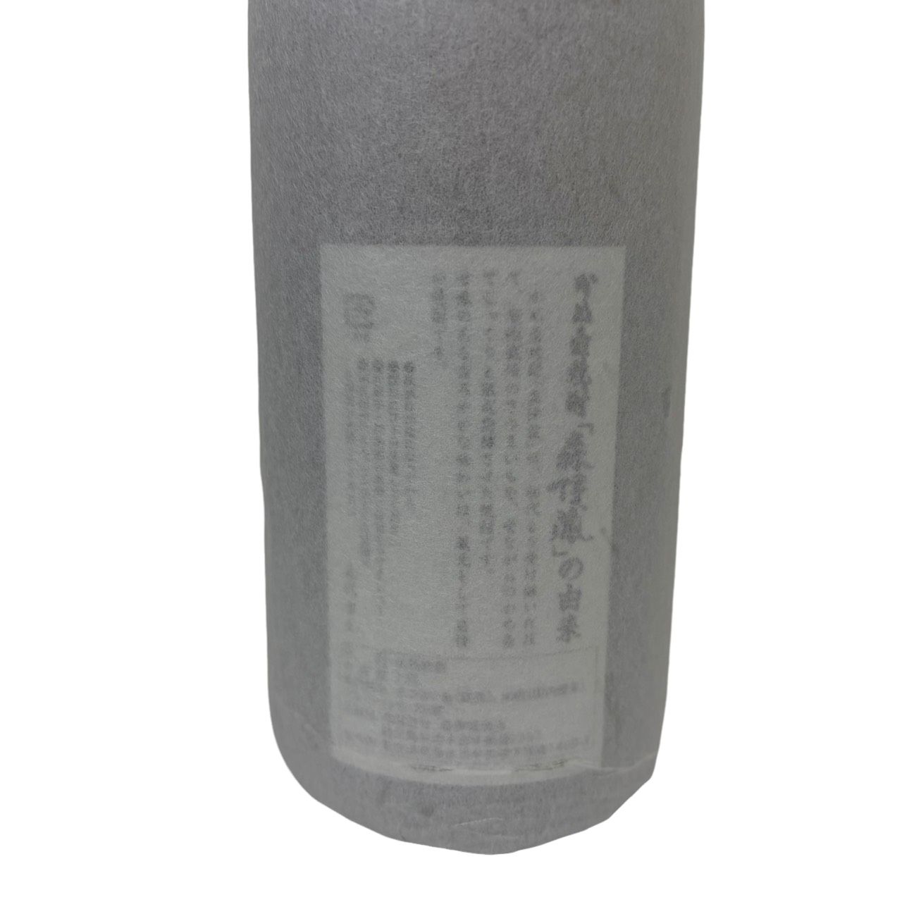 焼酎 森伊蔵 1800ml 25度 森伊蔵酒造 【新品未開栓品】 42605K132