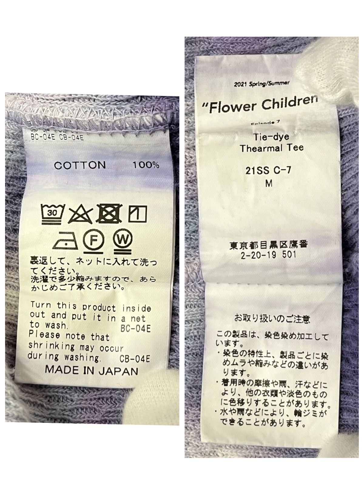 DAIRIKU (ダイリク) 21ss タイダイサーマルTシャツ 長袖Tシャツ M