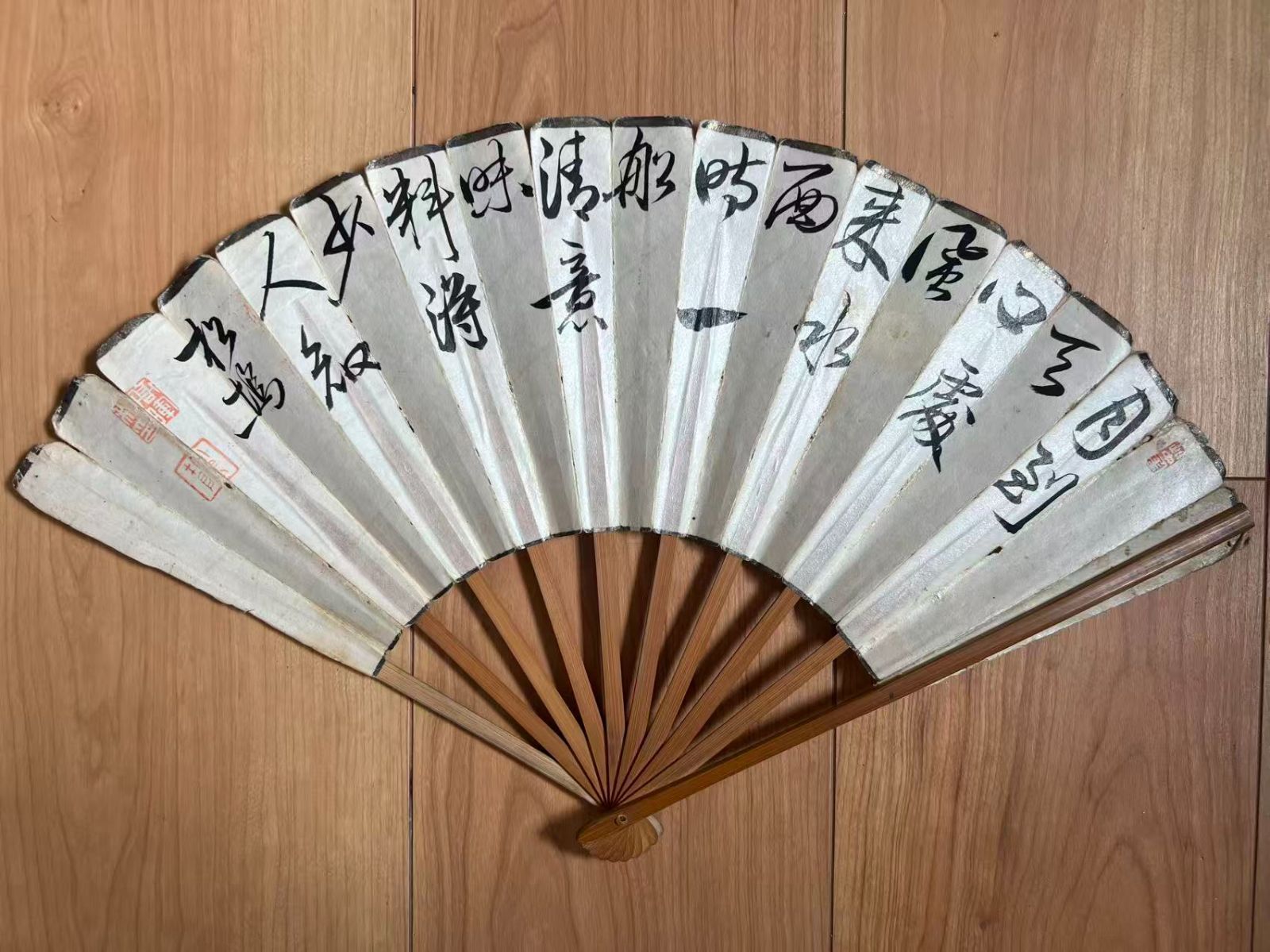 中国美術 骨董 扇子 飾り扇 漢詩 行書 書法 落款 印章有 茶道具