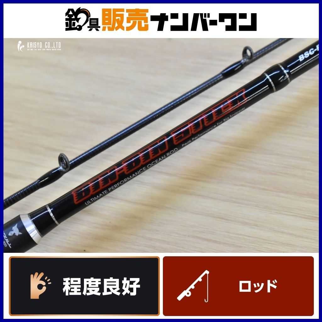 ジャッカル ビンビンスティック BSC-RB66SUL-ST2 JACKALL BIN-BIN STICK オフショア 鯛ラバ タイラバ