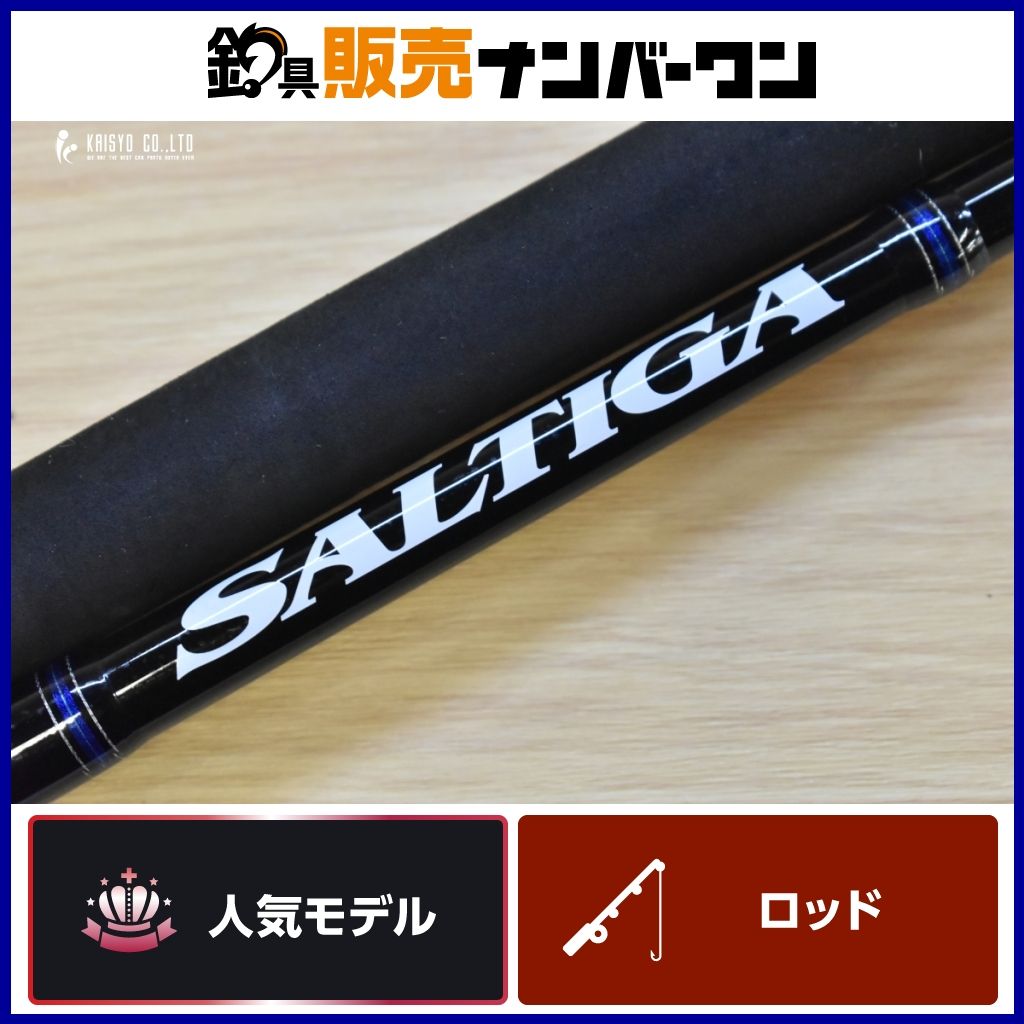 ダイワ 16 ソルティガ C83MHS J DAIWA SALTIGA オフショア