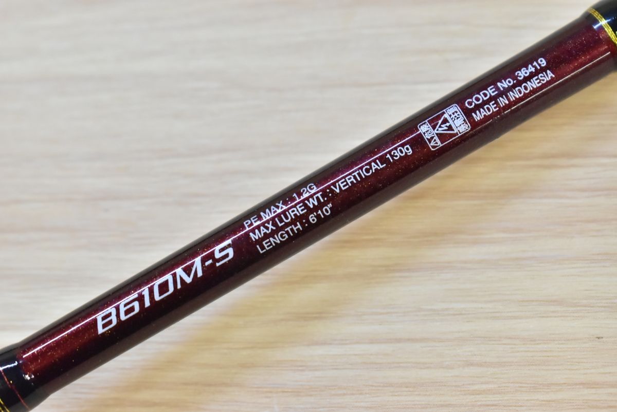 シマノ 15 炎月 SS B610M-S SHIMANO ENGETSU エンゲツ オフショア