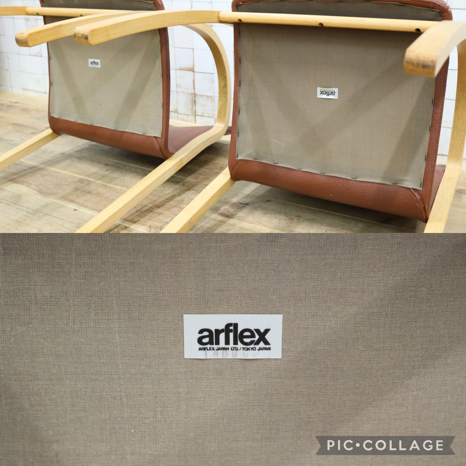 arflex アルフレックス アームチェア 本革 川崎文男 2脚セット　② GMJH114B◯arflex / アルフレックス PFK ダイニングチェア 食卓椅子