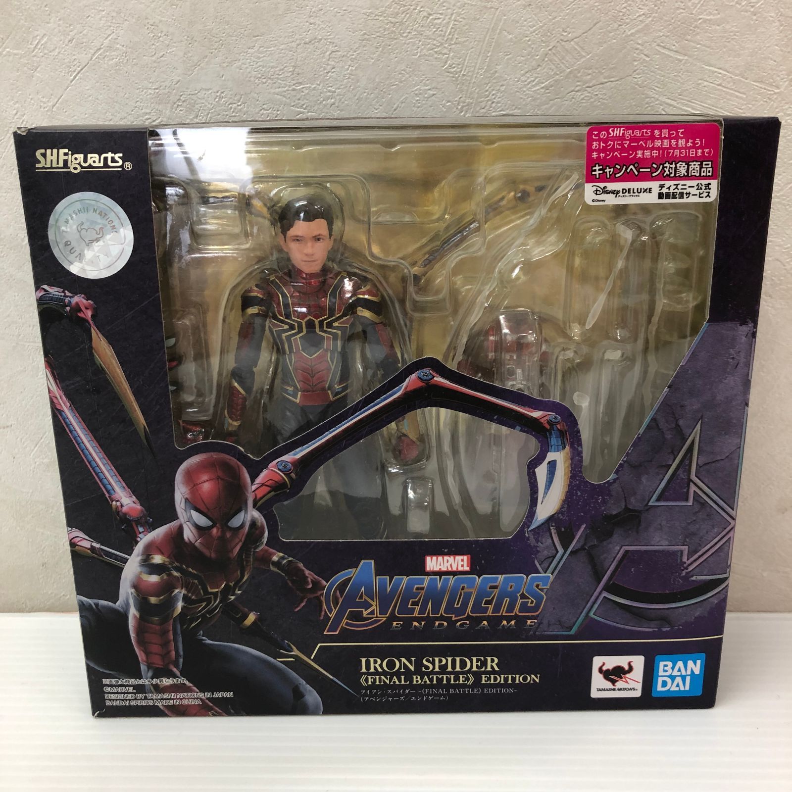 S.H.Figuarts アイアン・スパイダー -≪FINAL BATTLE≫EDITION