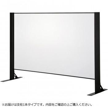 豊國工業 飛沫ガードアクリルパネル 両面用増連 H1000×W1200mm HG-CAR1210-B ブラック
