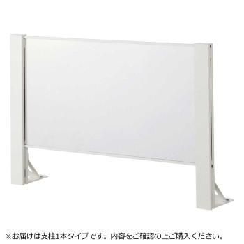 豊國工業 飛沫ガードアクリルパネル 片面用増連 H600×W900mm HG-CAK0906-W ホワイト