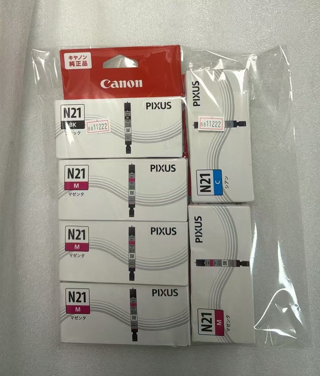6点3色セット Canon キヤノン 純正 インクXKI-N21BK ブラック 小＋